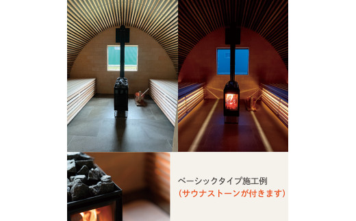 Omusubi The Nippon SaunaããµãŠã1åºããå±ãããŸãã