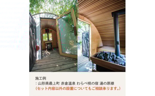 Omusubi The Nippon SaunaããµãŠã1åºããå±ãããŸãã