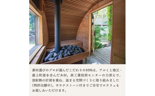 Omusubi The Nippon SaunaããµãŠã1åºããå±ãããŸãã