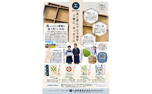 縲蝉サ、蜥7蟷エ逕」縲醍┌豢礼アウ縲螻ア蠖「逵檎肇縲髮ェ闍・荳ク5kg