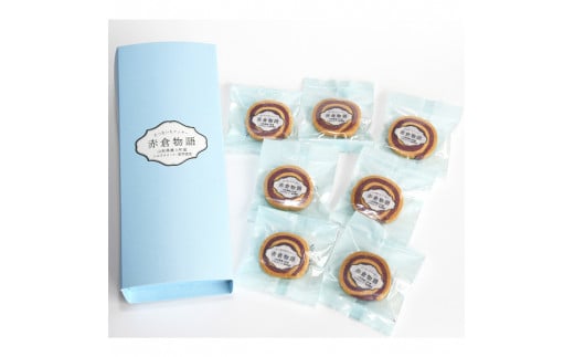 【赤倉物語】クッキー1セット