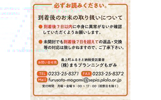 【令和7年産】無洗米　山形県産　つや姫2kg・雪若丸2kg　少量食べ比べセット