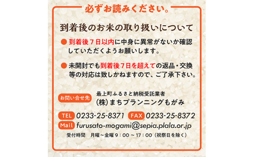 【令和7年産】山形県産　つや姫5kgと雪若丸5kg食べ比べセット(各5kg×1袋ずつ)
