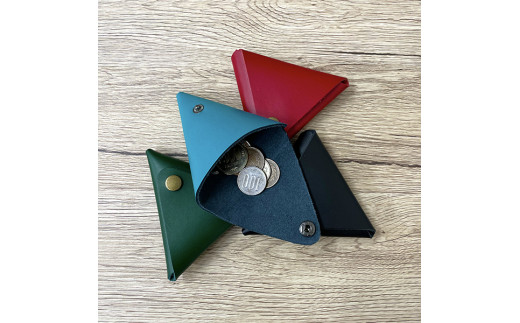 本革三角コインケース4色セット