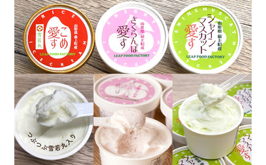 譛荳顔伴逕」縺ョ繝輔Ν繝シ繝縺ィ縺顔アウ繧剃スソ逕ィ縺励◆縲後い繧、繧ケ3遞ョ繧サ繝繝医