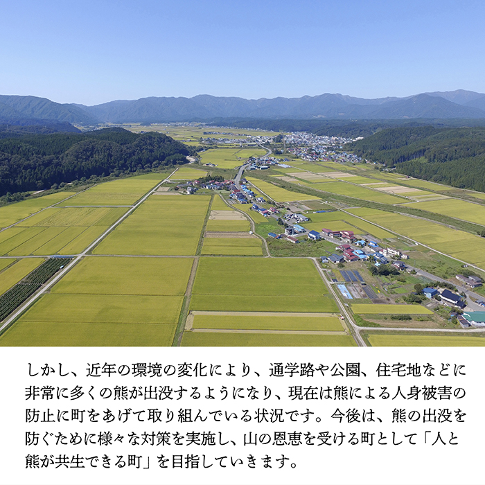 縲舌♀遉シ蜩√ョ謠蝉セ帙↑縺励醍翫→縺ョ蜈ア逕溘r逶ョ謖縺励※ス樒翫↓繧医k莠コ逧陲ォ螳ウ縺ョ髦イ豁「蟇セ遲悶サ迺ー蠅謨エ蛯吶∈縺ョ縺疲髪謠エ繧抵ス