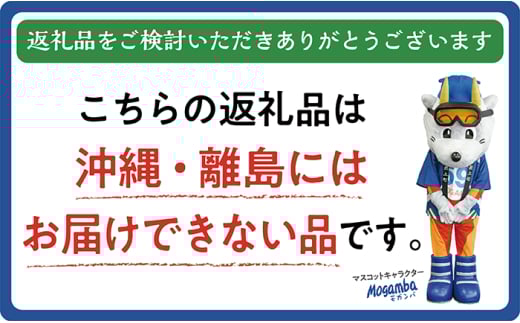 「おくのほそ道」赤倉ゆけむり館　入浴回数券　【小学生11回券】