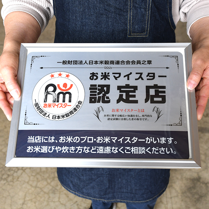  【令和7年産】「無洗米」山形県産　特別栽培米つや姫2kg