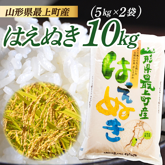 縲蝉サ、蜥7蟷エ逕」縲大アア蠖「逵檎肇 縺ッ縺医〓縺 10kg (5kgテ2陲)