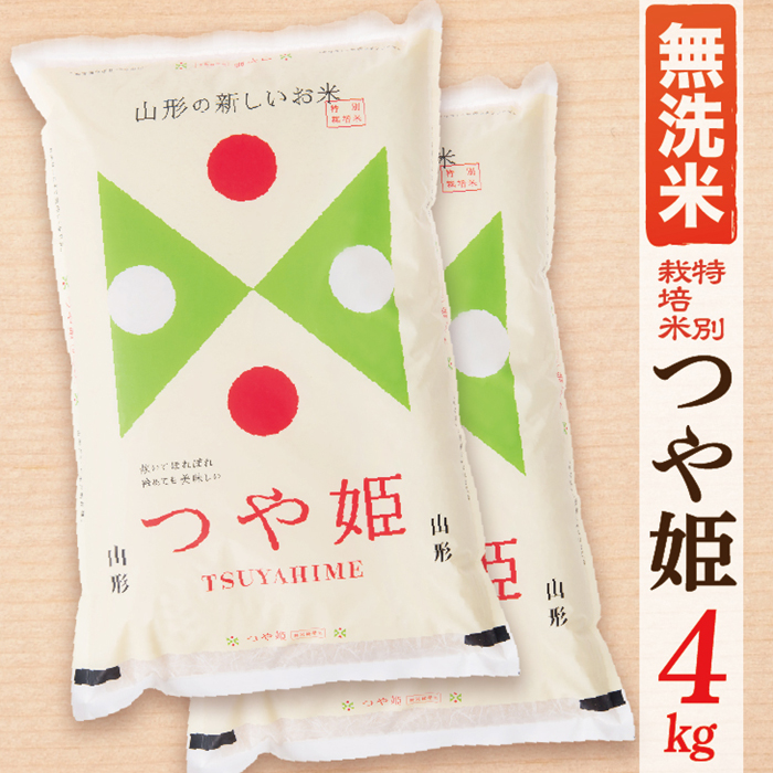 縲蝉サ、蜥7蟷エ逕」縲代千┌豢礼アウ縲大アア蠖「逵檎肇縺、繧蟋ォ4kg(2kgテ2陲)