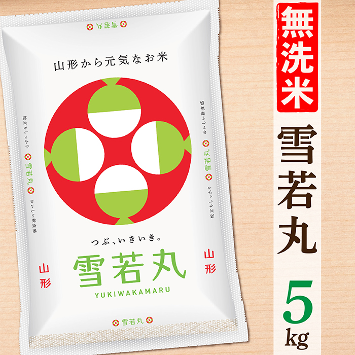 縲蝉サ、蜥7蟷エ逕」縲代千┌豢礼アウ縲大アア蠖「逵檎肇髮ェ闍・荳ク5kg