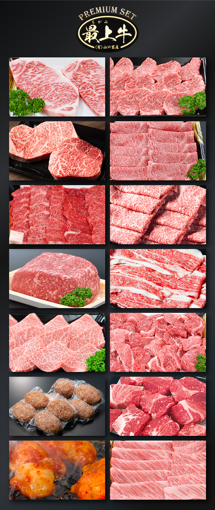 【冷凍】【12回発送で全21種】特選最上牛1年定期便