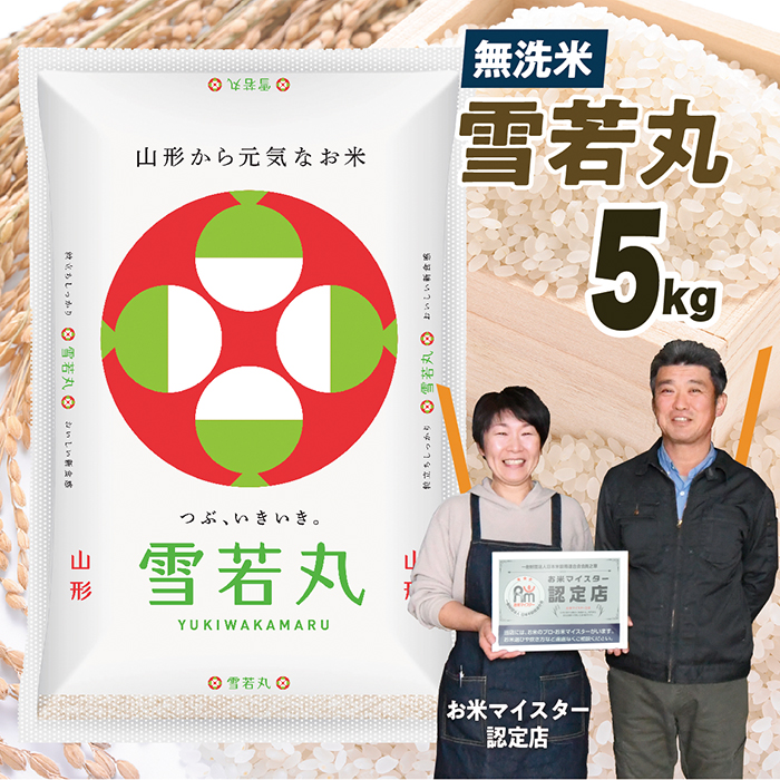 縲蝉サ、蜥7蟷エ逕」縲醍┌豢礼アウ縲螻ア蠖「逵檎肇縲髮ェ闍・荳ク5kg