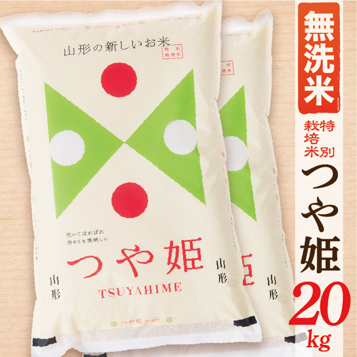 縲蝉サ、蜥7蟷エ逕」縲代千┌豢礼アウ縲大アア蠖「逵檎肇縺、繧蟋ォ20kg(10kgテ2陲)