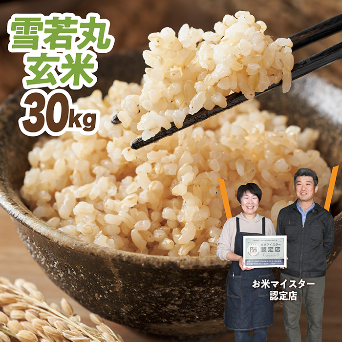 莉、蜥7蟷エ逕」縲髮ェ闍・荳ク 邇邀ウ 30kg