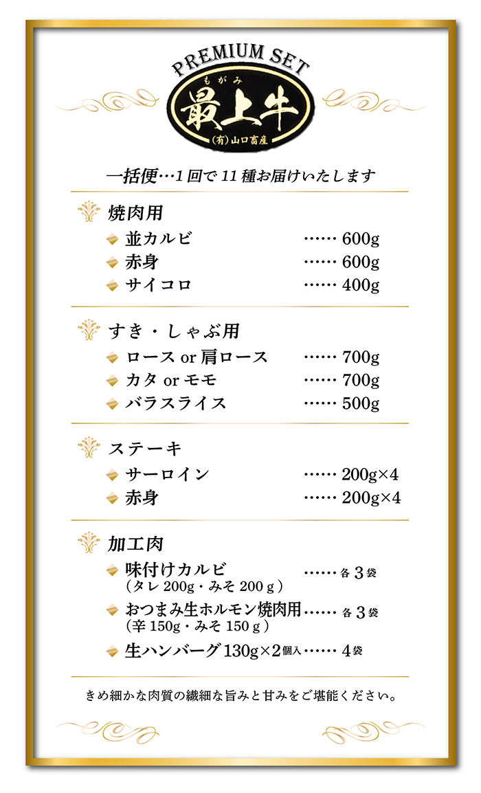 縲仙キ蜃阪代1蝗樣埼√〒蜈ィ11遞ョ縲醍音驕ク譛荳顔央繧剃ク諡ャ縺ァ縺雁ア翫¢