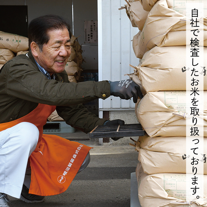 【令和7年産】【白米】山形県産雪若丸5kg