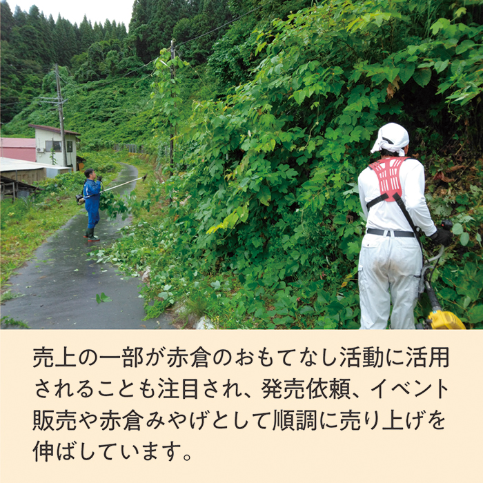 èµ€åããã ãŒ(ãµã€ããŒ)300mlÃ24æ¬