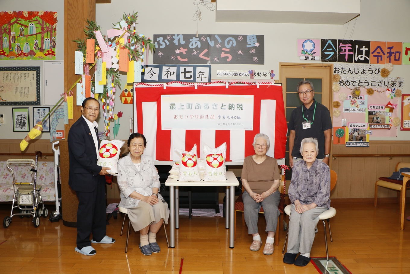 【思いやり型返礼品】最上町内の福祉施設に最上町の農産品を寄贈