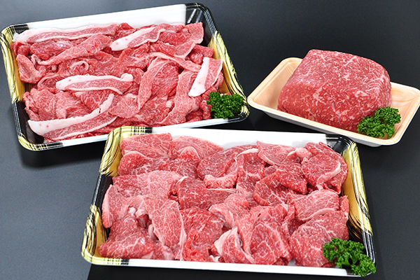 【冷凍】特選最上牛3種充実セット