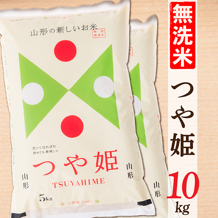 縲蝉サ、蜥7蟷エ逕」縲代千┌豢礼アウ縲大アア蠖「逵檎肇縺、繧蟋ォ10kg(5kgテ2陲)
