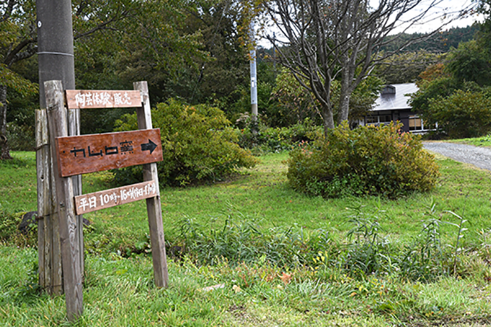 カムロ窯クラック粉引ぐい呑セット