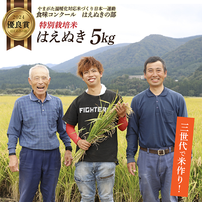 莉、蜥7蟷エ逕」 螻ア蠖「逵 譛荳顔伴逕」 迚ケ蛻・譬ス蝓ケ邀ウ 縺ッ縺医〓縺 5kg