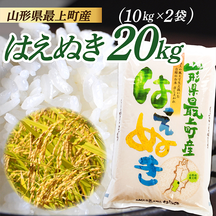 莉、蜥7蟷エ逕」縲螻ア蠖「逵檎肇 縺ッ縺医〓縺 20kg(10kgテ2陲)