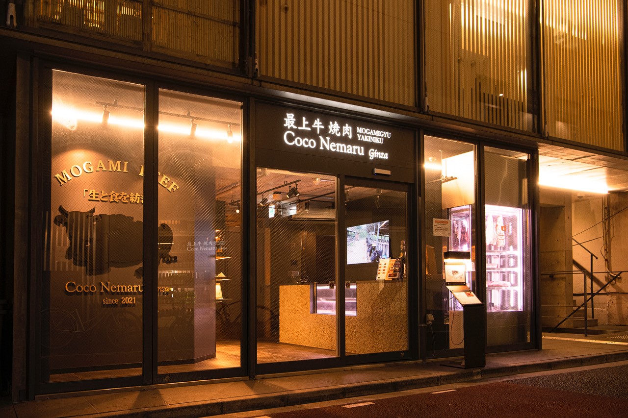 「焼肉ここねまる銀座」お食事券