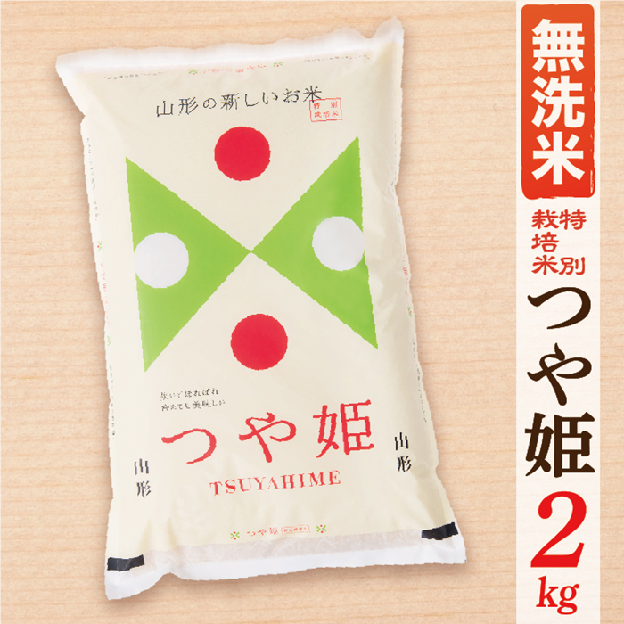 縲蝉サ、蜥7蟷エ逕」縲代千┌豢礼アウ縲大アア蠖「逵檎肇縺、繧蟋ォ2kg
