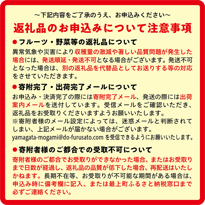 「焼肉ここねまる銀座」ペアお食事券