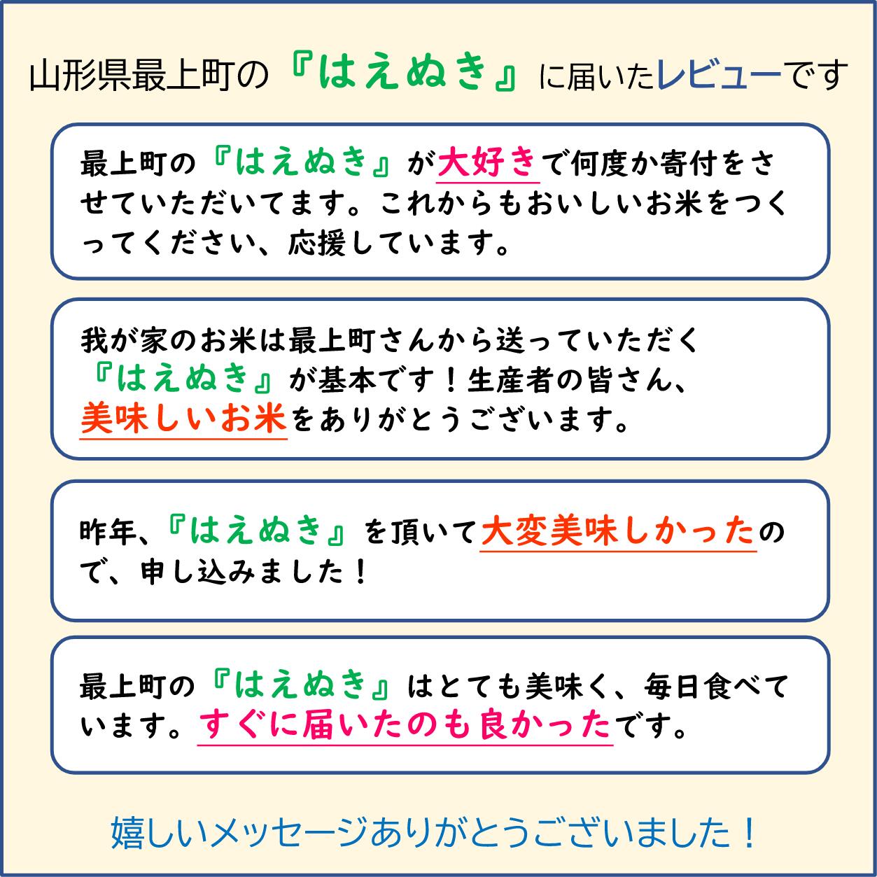 莉、蜥7蟷エ逕」縲螻ア蠖「逵檎肇 縺ッ縺医〓縺 20kg(10kgテ2陲)