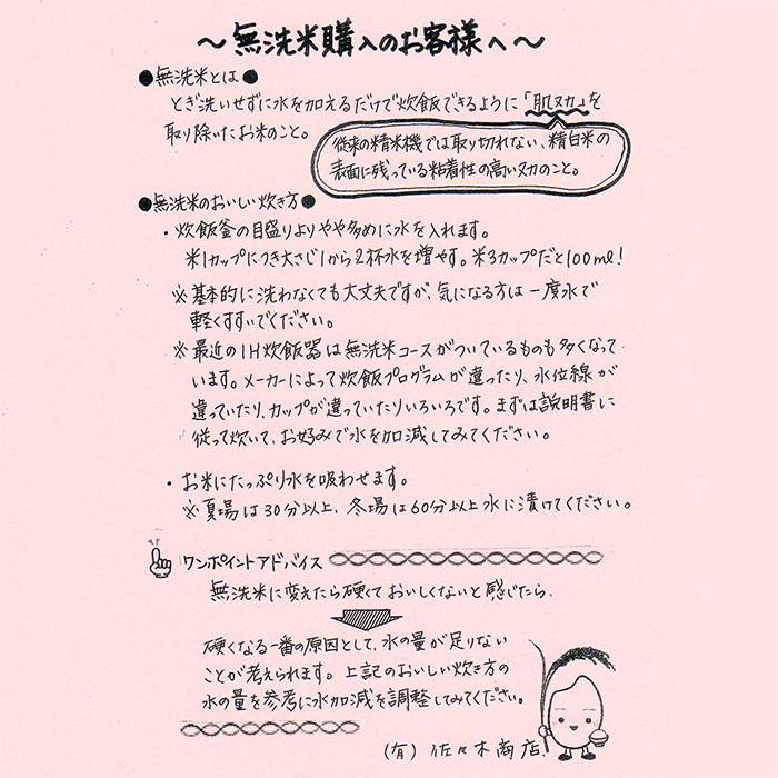 縲蝉サ、蜥8蟷エ逕」莠育エ縲代千┌豢礼アウ縲大アア蠖「逵檎肇繧ゅ′縺ソ隱峨l5kg