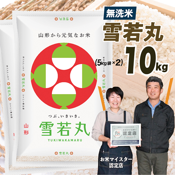 縲蝉サ、蜥7蟷エ逕」縲醍┌豢礼アウ縲螻ア蠖「逵檎肇縲髮ェ闍・荳ク10kg