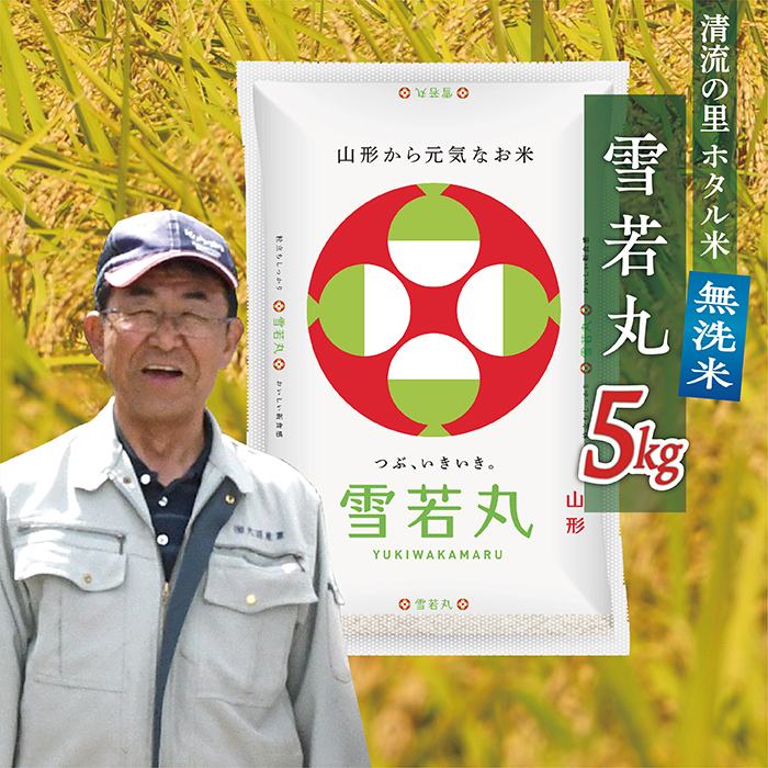 莉、蜥7蟷エ逕」 縲千┌豢礼アウ縲第怙荳顔伴逕」 繝帙ち繝ォ邀ウ髮ェ闍・荳ク5kgテ1陲