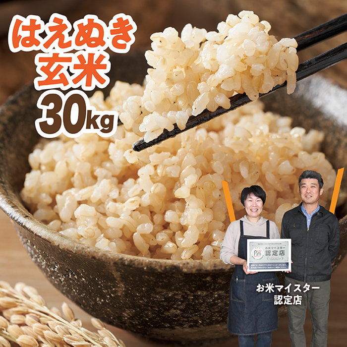 莉、蜥7蟷エ逕」縲縺ッ縺医〓縺 邇邀ウ 30kg