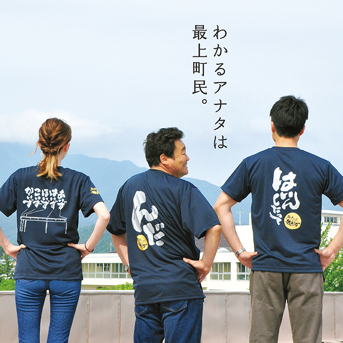 方言Tシャツ【んだ】Lサイズ