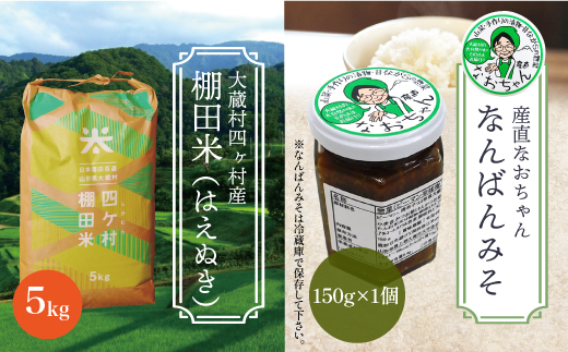 蝗帙Ω譚醍肇譽夂伐邀ウ5緕上#鬟ッ縺ョ縺翫→繧ゆサ倥″