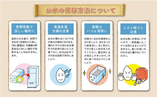 ＜令和7年産米先行受付＞ 令和7年11月中旬より発送 大蔵村産 こしひかり【白米】60kg定期便(20kg×3回)　