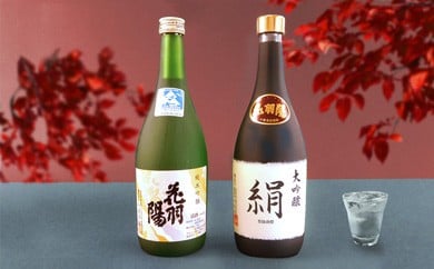 地酒飲みくらべセットＡ　大吟醸「絹」／純米吟醸「花羽陽出羽燦々」　各720ml