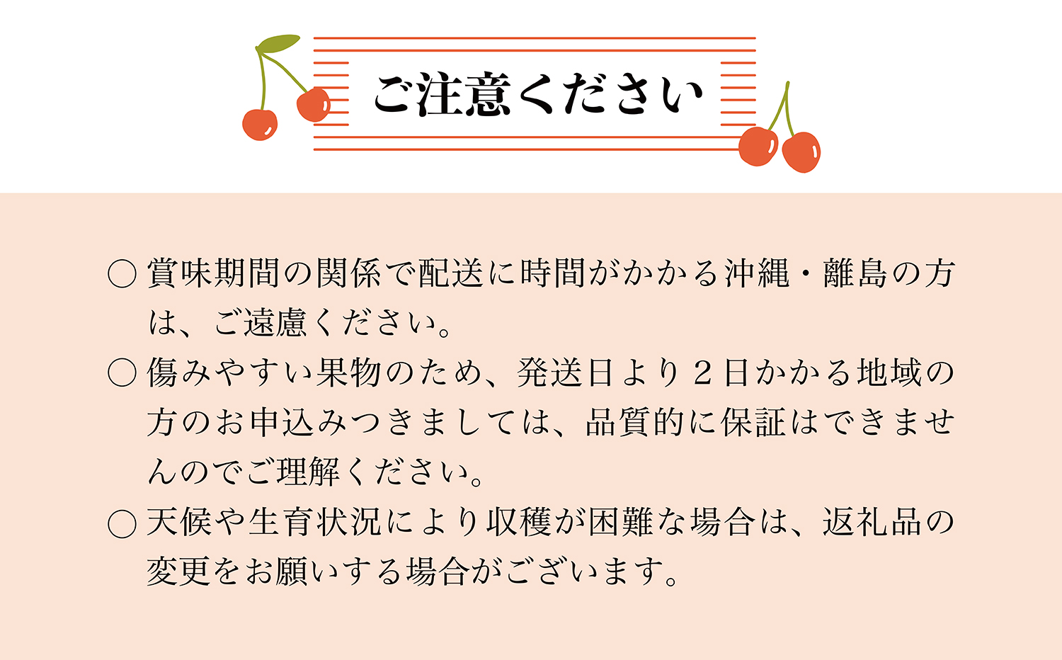 【令和8年産 早期受付】 鮭川村産さくらんぼ ＜紅秀峰＞ Lサイズ以上バラ詰め 1kg（500g×2P）