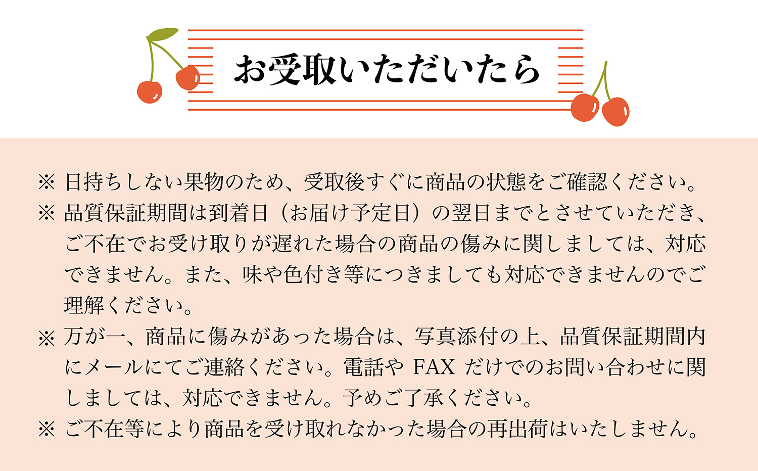 【令和8年産 早期受付】 鮭川村産さくらんぼ ＜紅秀峰＞ Lサイズ以上バラ詰め 1kg（500g×2P）