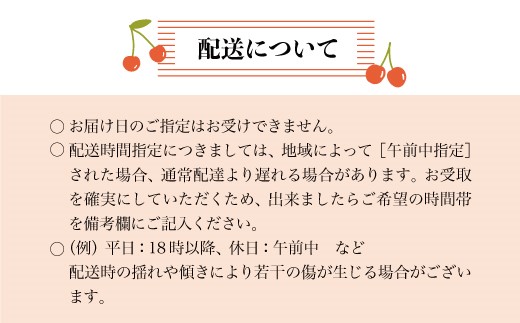 【令和7年産 早期受付】 鮭川村産さくらんぼ ＜佐藤錦＞ 特秀Lサイズ以上バラ詰め 1kg（500g×2P）