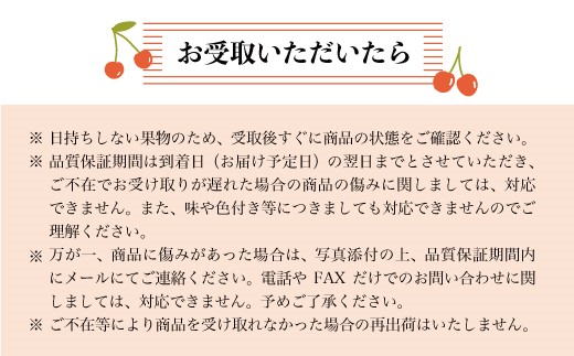 【令和7年産 早期受付】 鮭川村産さくらんぼ ＜紅秀峰＞ 特秀2Lサイズ以上バラ詰め 1kg（500g×2P）