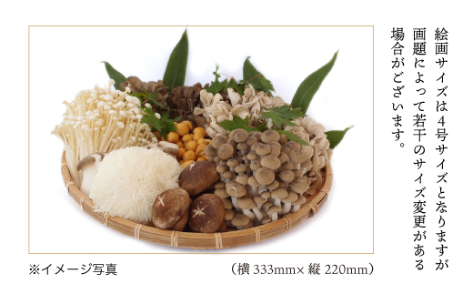 æ¥æ¬ç»å®¶ãé»åæçæ°çãé®å·ã®é¢šæ¯ãšç¥ããïŒãã®ãïŒ