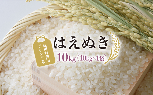 é®å·ææ²å·ãã©ã³ãç±³ãã¯ãã¬ãçœç±³ïŒœ10kg