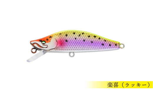 最高に楽しむための渓流ルアー 