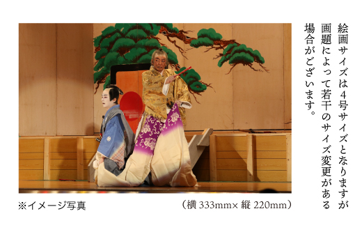 æ¥æ¬ç»å®¶ãé»åæçæ°çãé®å·ã®é¢šæ¯ãšç¥ããïŒé®å·æèäŒïŒ