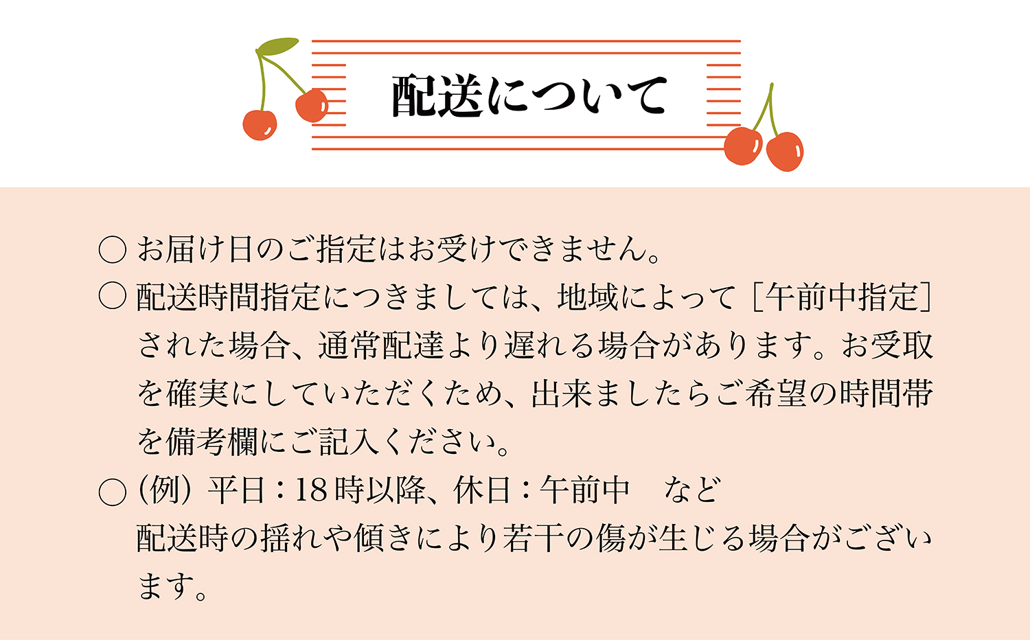 【令和8年産 早期受付】 鮭川村産さくらんぼ ＜佐藤錦＞ M～Lサイズ混合 フードパック800g（200g×4P）