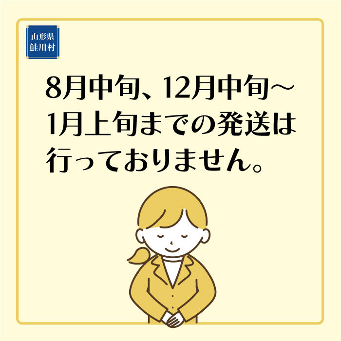 山形県産豚　満喫コース２.５ｋｇ！（500g×5種）